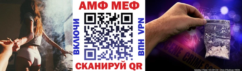 Amphetamine 98%  гидра зеркало  Магас  где найти наркотики 