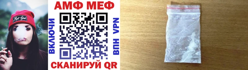 Амфетамин 98% Магас
