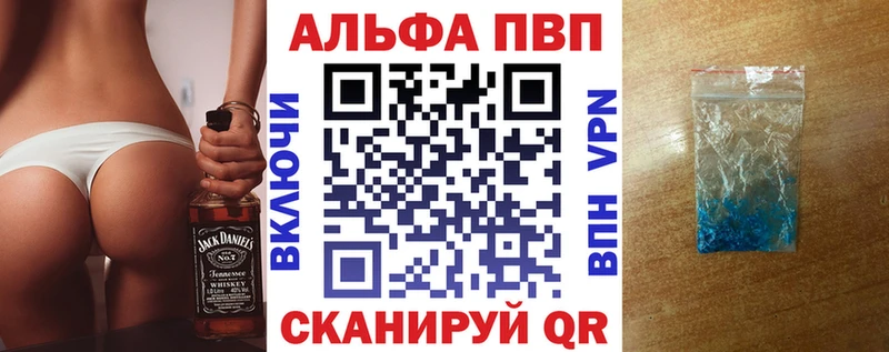 Alpha-PVP СК Магас
