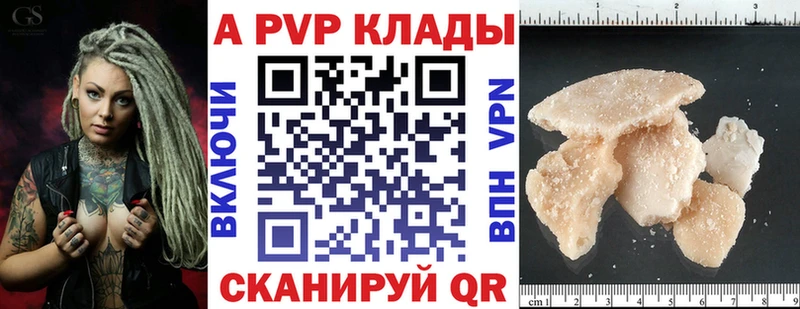 Alpha-PVP кристаллы  Магас 