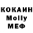 A-PVP кристаллы Tish A