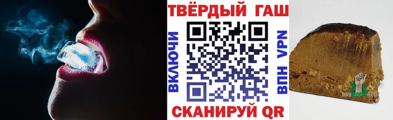 купить наркотик  Магас  Гашиш Premium 