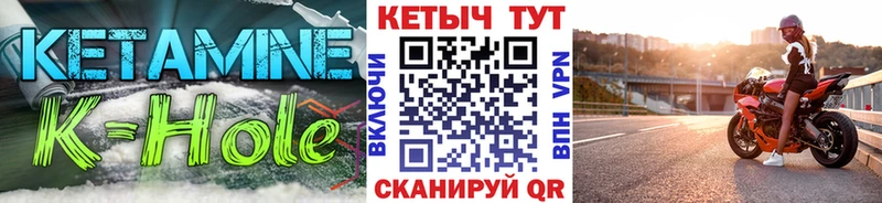 даркнет клад  Магас  kraken tor  КЕТАМИН VHQ  наркошоп 