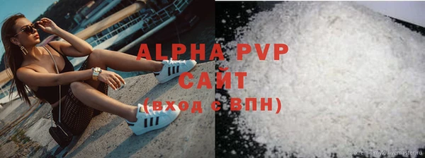мефедрон Балабаново