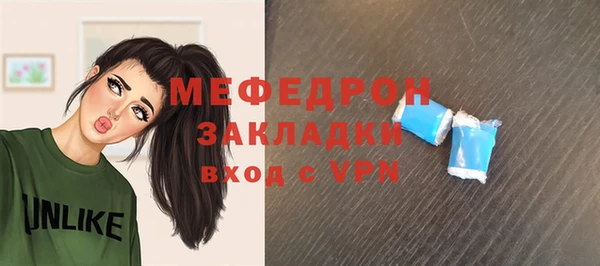 бутират Балахна