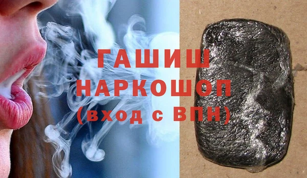 бутират Балахна