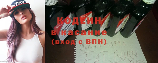 мефедрон Балабаново