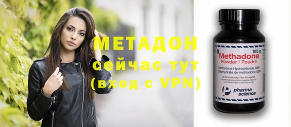 марки nbome Осташков