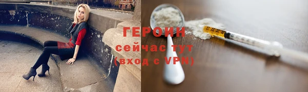 эйфоретик Баксан