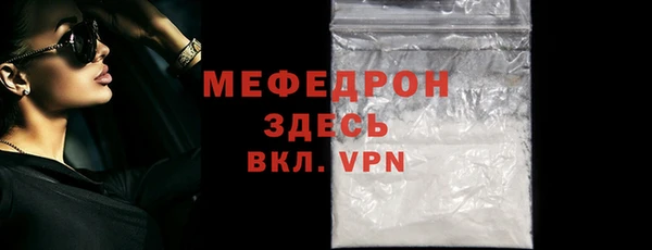 бутират Балахна