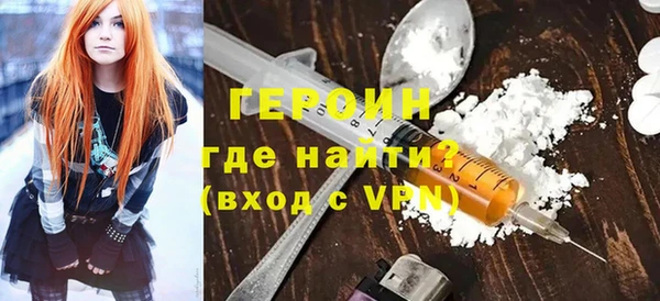 бутират Балахна