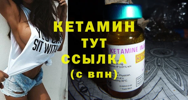 бутират Балахна