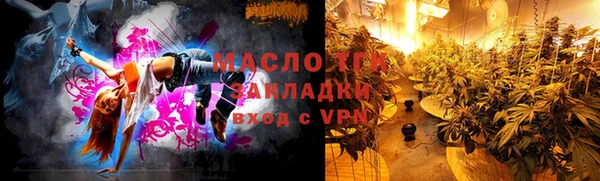 эйфоретик Баксан