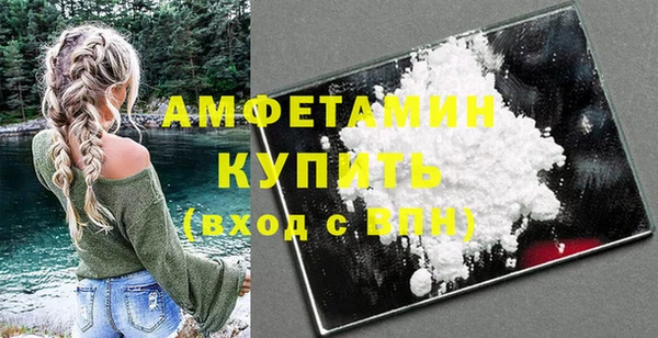 бутират Балахна