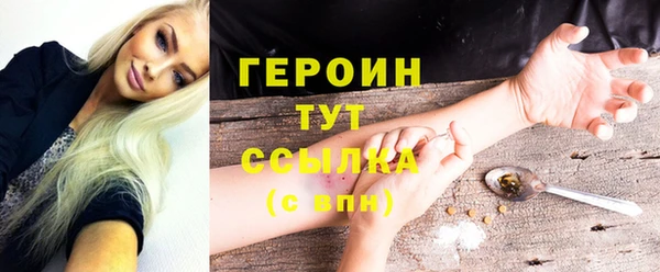 мефедрон Балабаново