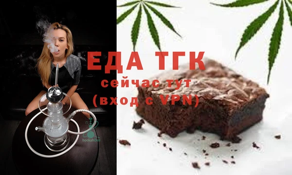 эйфоретик Баксан