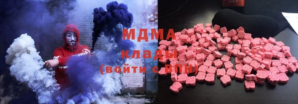 мефедрон Балабаново